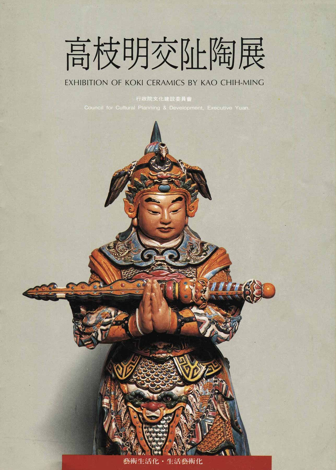 線上電子書