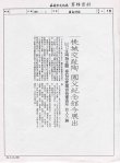 89.05.08 桃城交趾陶 國父紀念館展出